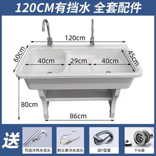 石英石洗衣池阳台家用洗衣台盆一体大理石带搓板室外庭院洗衣新款