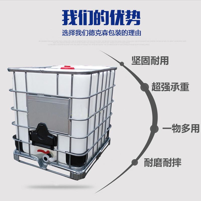 厂家全新铁架吨桶滚塑加厚ibc吨桶带塑料水箱化工桶水桶一吨桶