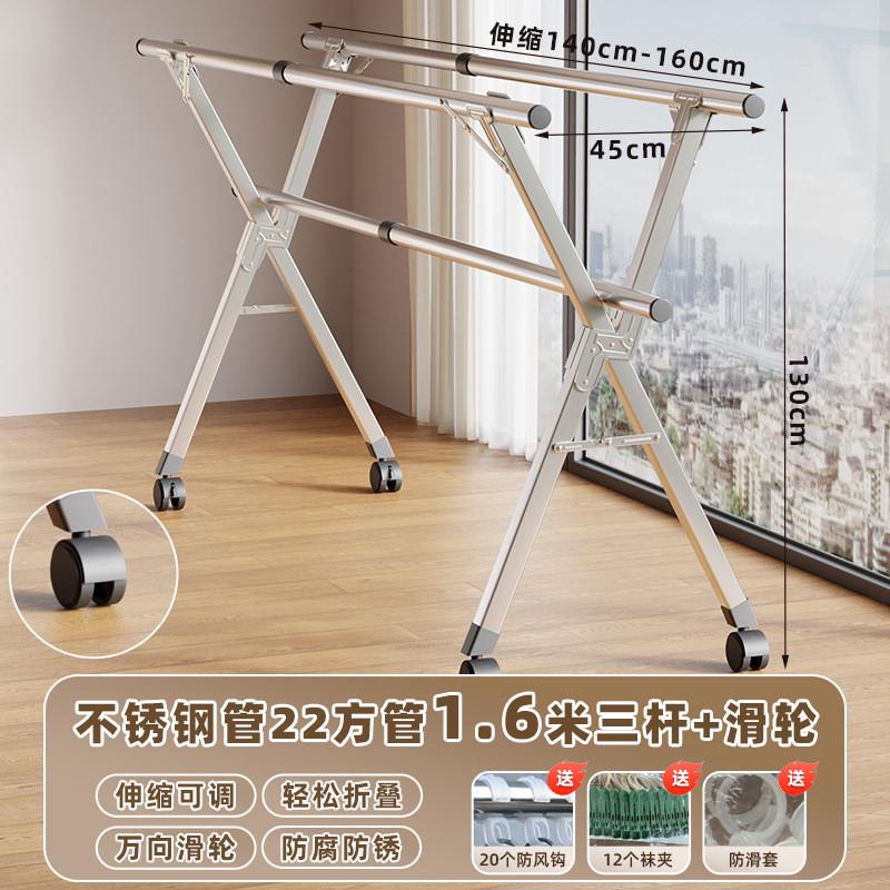 不锈钢晾衣架落地折叠室内外晒衣架X型伸缩阳台挂衣架晾衣杆包邮