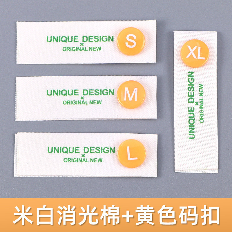 新款多款式尺码标可拆卸替换洗唛水洗标服装辅料尺码扣领标二合一