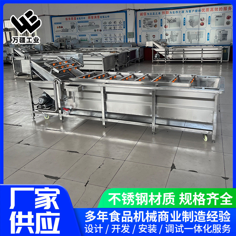 热销鸭梨雪花梨气泡商用清洗水果清洗机秋梨膏加工全套设备