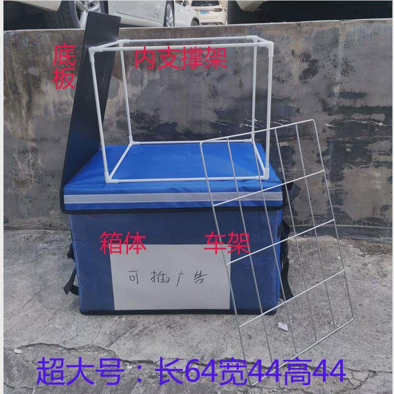 80i130i特大号送餐箱配送箱摆摊商用冷藏户外保温箱大容量便携