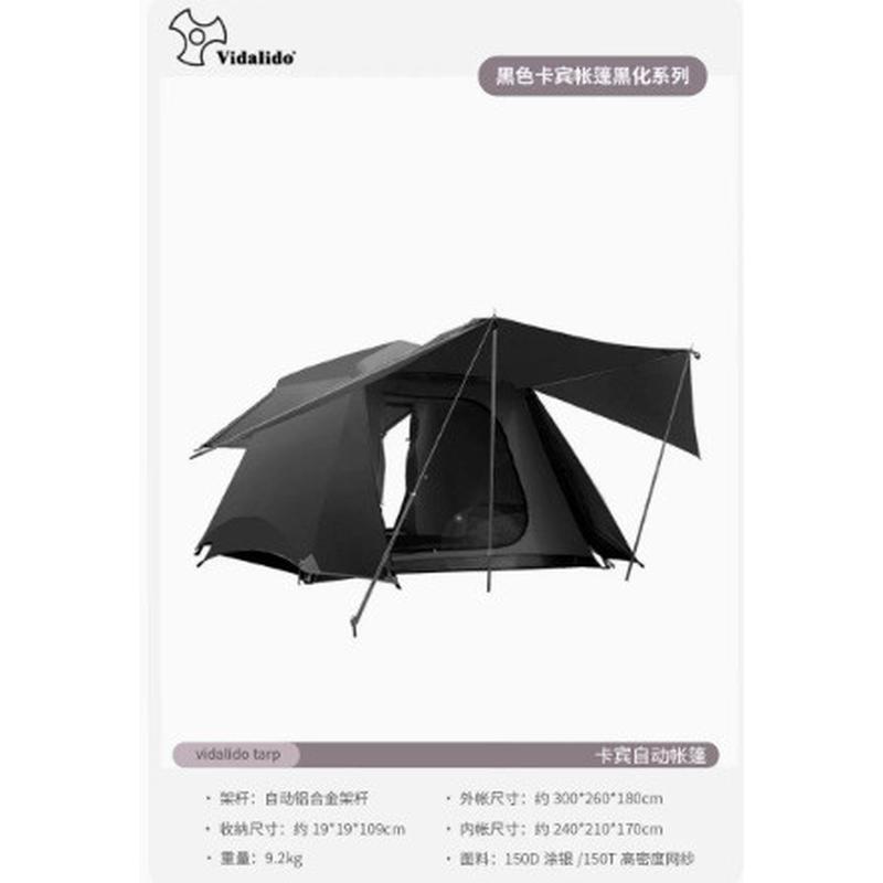 自动帐篷露营凉棚家庭野营户外钓鱼休闲速开遮阳帐篷防雨