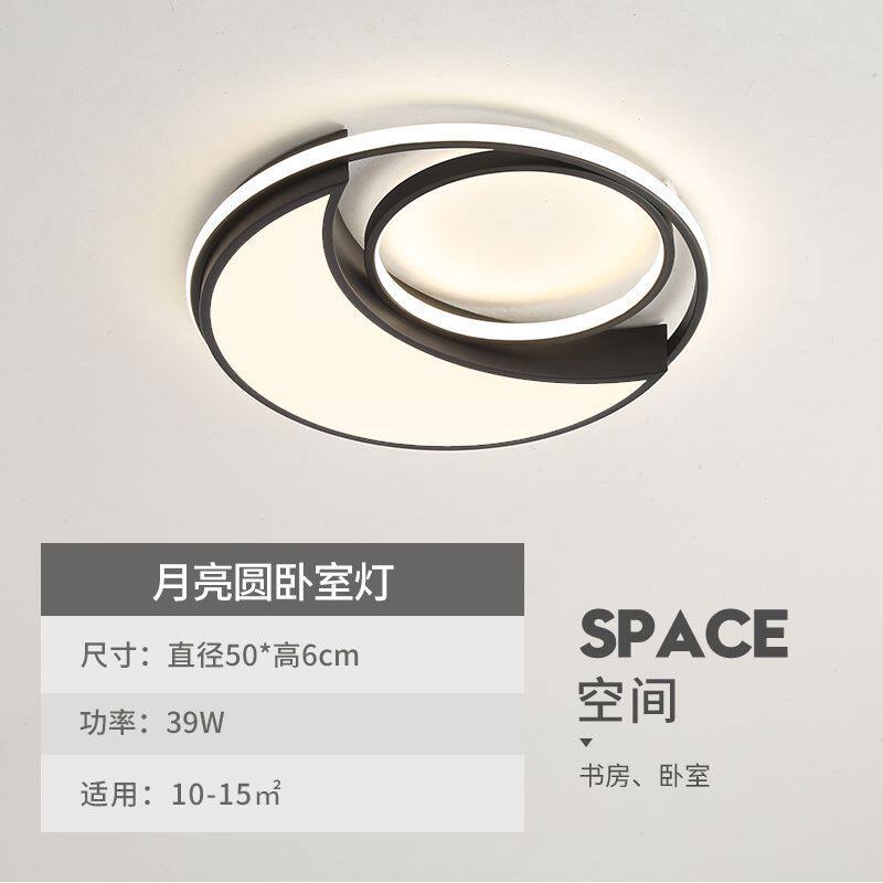 卧室灯新款吸顶灯现代简约组合大气主卧灯具北欧创意超亮灯具家用