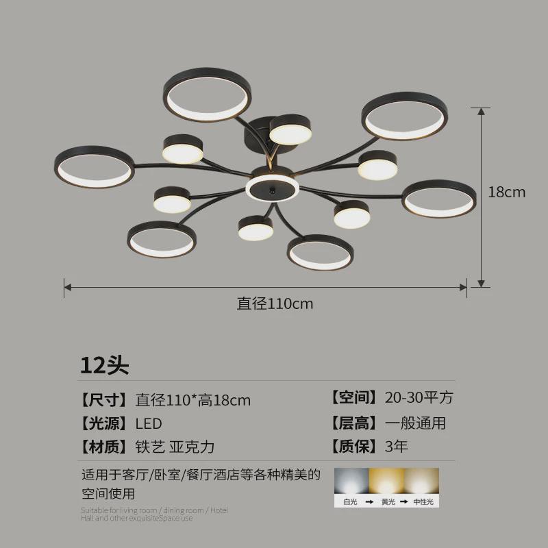 乔源灯饰厂客厅吸顶灯现代简约大气书房卧室灯网红套餐组合灯具