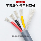 热销2547屏蔽线22 28AWG镀锡铜2芯4芯音频音响线多芯信号传输