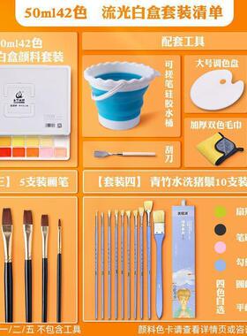 水粉颜料套装3024色果冻42色联考艺考集训成人美术初学者.厂家批