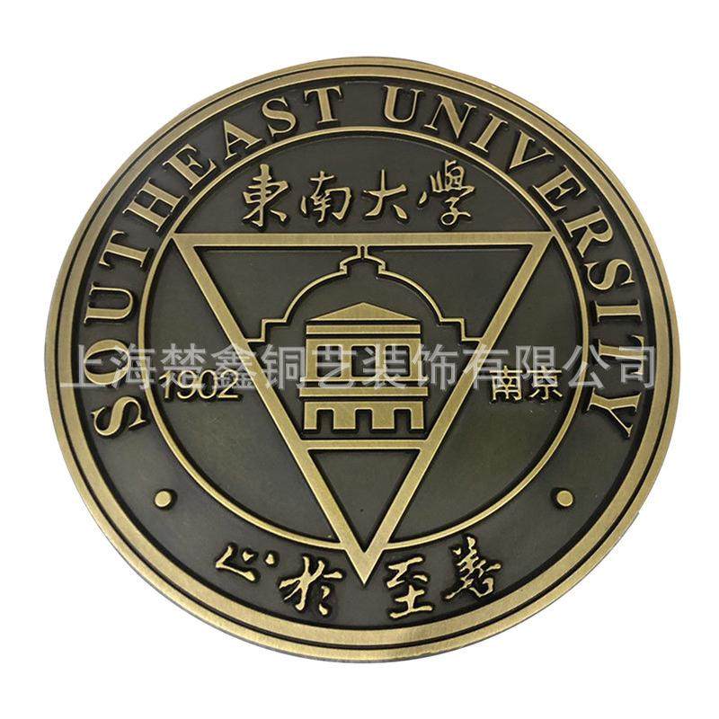 金属标牌可茶叶锌合金不锈钢门牌家具铭牌定包装红酒白酒金