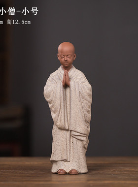 8ksg批发动四不小和尚沙弥人物禅意陶瓷微景观茶室鱼缸造景桌面说