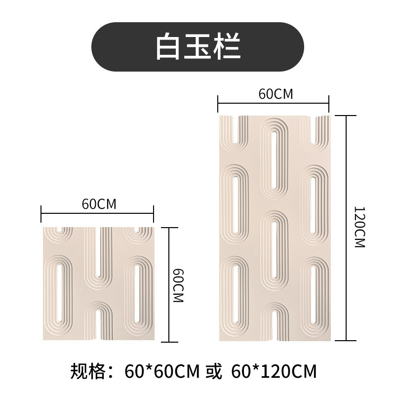 pu凯旋门背景墙装饰镂空门头轻质九宫格空心砖隔断墙双面网红双面