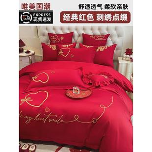 高端上档次中式刺绣婚庆四件套新婚红色床单被套六件结婚床上用品