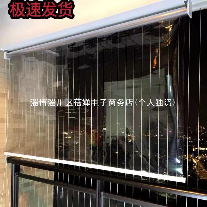 c空调1全透明防水防尘防雨透明卷帘亭子门窗犕隔断阳台厨房拉珠