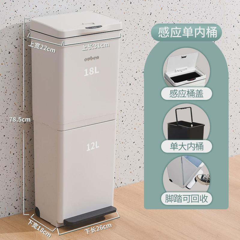 双层分类厨余垃圾桶家用厨房高款智能大容量干湿分离日式移动感应