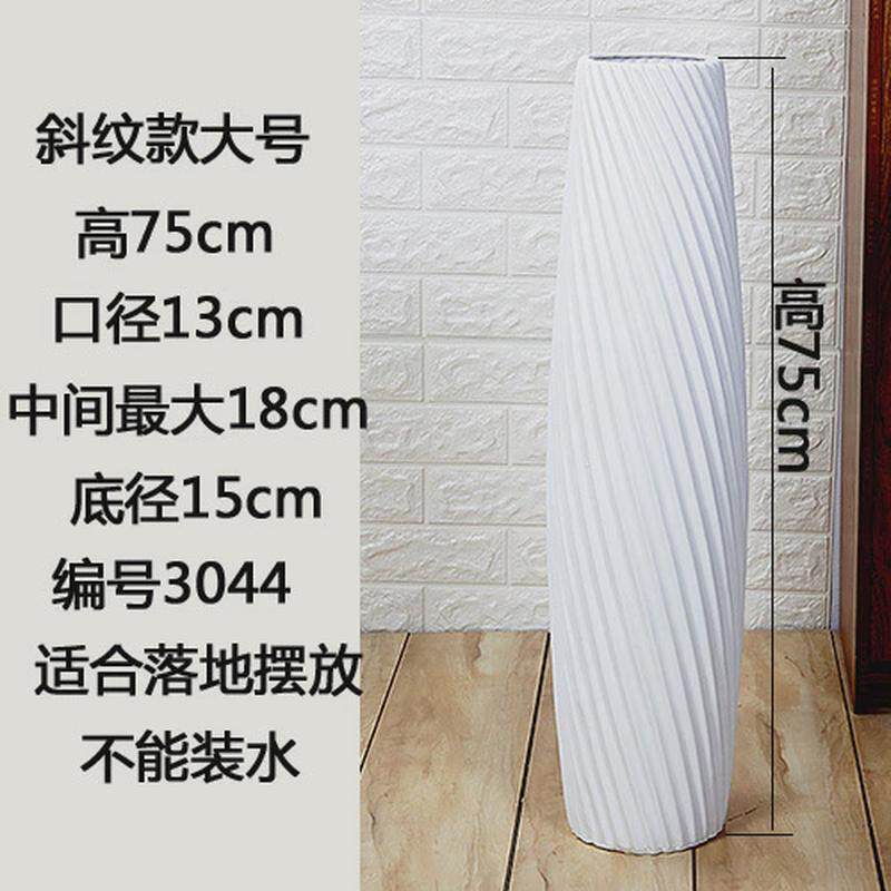 陶瓷落地高简约现代黑色白色插花欧式干花法式北欧客厅摆件大花瓶
