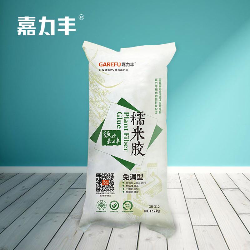 嘉辅料丰糯米胶粘墙纸贴壁纸胶水墙壁画墙布壁布胶家用基膜整箱力