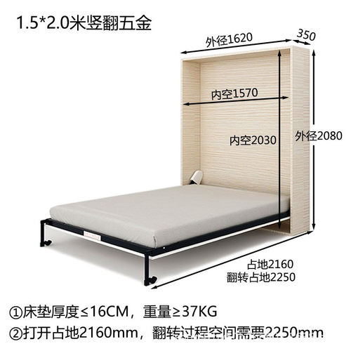 隐形床墨菲折叠正翻侧翻隐藏下翻壁床衣柜藏墙五金配件多功能一体