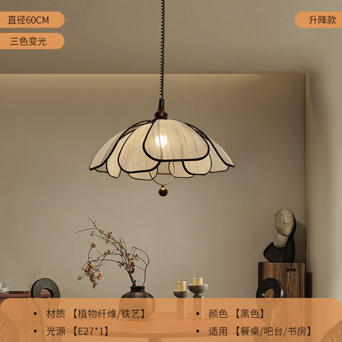 复古中古风餐厅灯法式卧室吊灯店铺商用高级禅意花瓣日式餐桌灯具