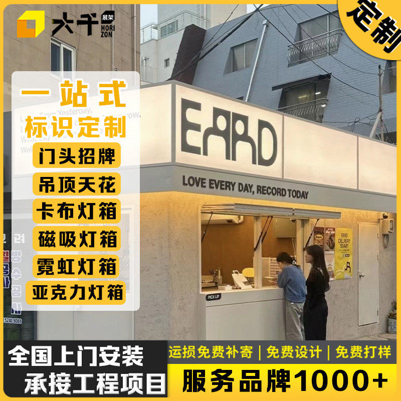 室外无边框卡布软膜灯箱门头招牌安装刀刮布透光膜UV软膜广告牌,文具电教/文化用品/商务用品,标志牌/提示牌/付款码,淘宝优惠券,粉丝福利购,淘宝优惠卷