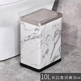 不锈钢摇盖式垃圾桶轻奢家用客厅厕所翻盖夹缝卫生间新升级大号筒