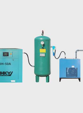 螺杆式鸿德空气压缩机37kw排气量6.1立方变频空压机工厂直销