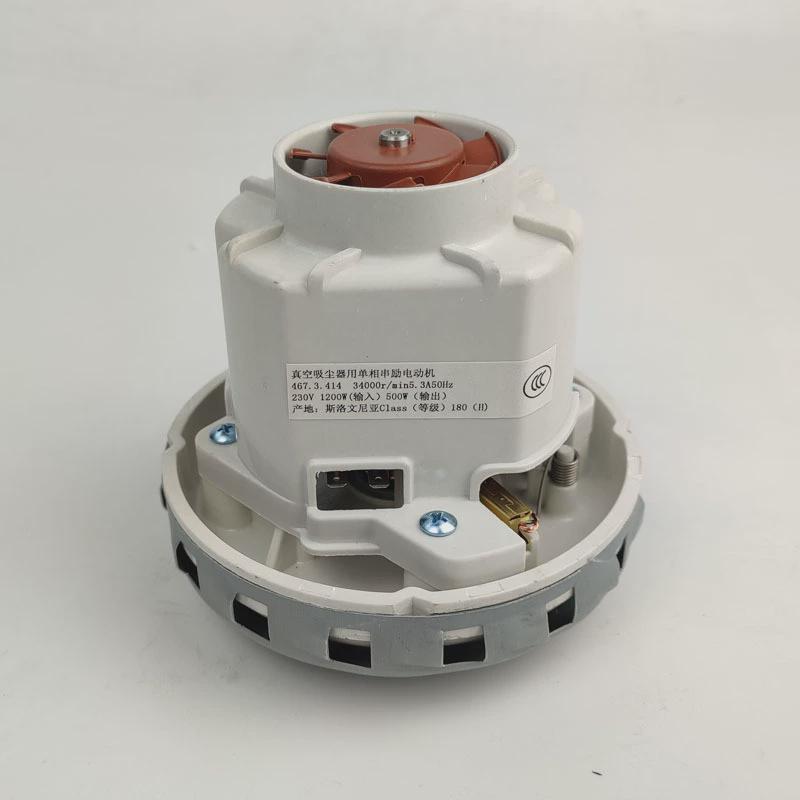 适配费斯托摩卡干吸尘器电机1200w凯驰马达壁挂式磨机配件