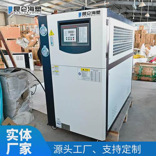 厂家供应冷水机5p/10p风冷式工业冷水机注塑降温冰水机冷冻机