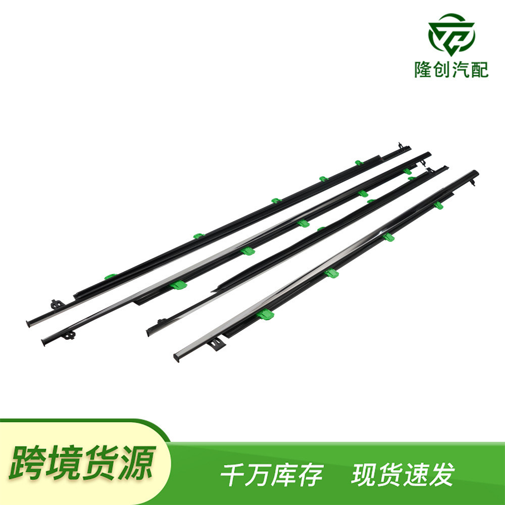 适用本田CRV07-11车门外压条密封条72450-SWA-A0172410-SWA-A01