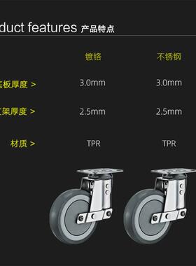 中型灰色减震寸人造胶tpr轮静音轮3轮4寸5寸脚轮万向轮带刹车
