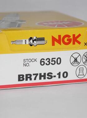 NGK火花塞BR7HS-10适用两冲船挂机摩托艇快艇船外机B7HS-10 BR7HS