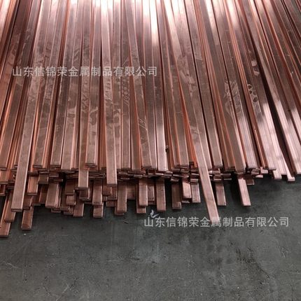 山东高纯度紫铜排配电t3紫铜排电气直角设备用圆角接地t3铜排