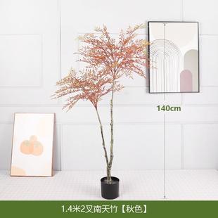 饰花假树 仿真植物南天竹落地仿生室内大型盆栽绿植摆件客厅轻奢装