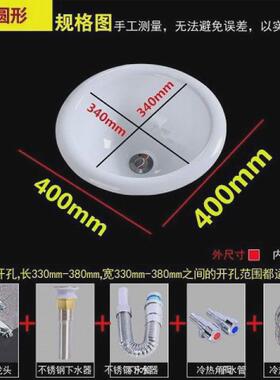 vgv台中盆半嵌入式小号洗脸洗手面盘正圆椭圆方形大陶瓷台下换台