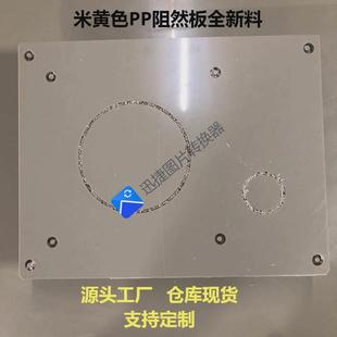 白色PP塑胶材料板ABSPCPVCPOMPE板尺寸任意切割