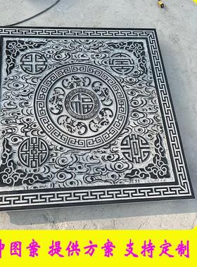 石雕浮雕壁画厂家中式庭院青石窗花自建房别墅四合院雕刻地铺地雕