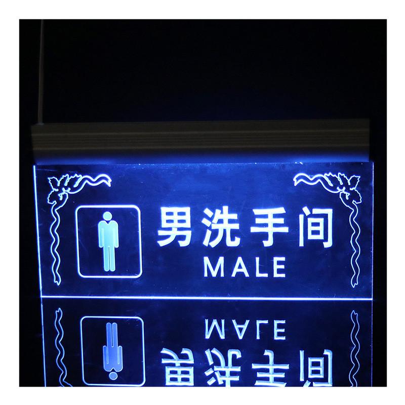 洗手间指示牌带灯亚克力双面led厕所卫生间导向标识悬挂吊牌定制
