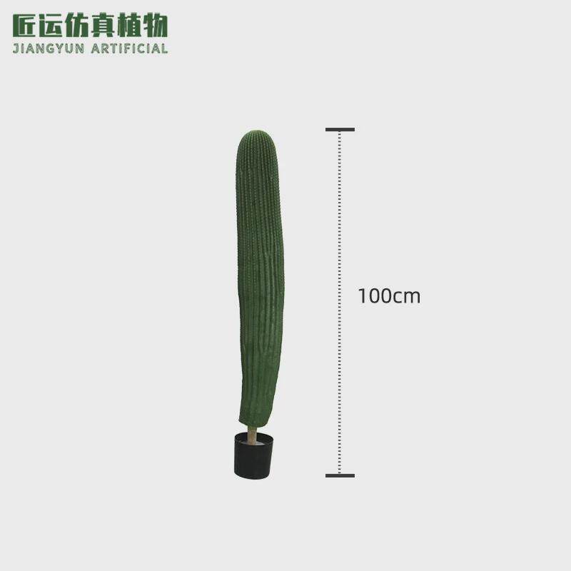 仿真仙人球仙人掌盆栽植物商场人造仙人大型柱仙人棒造景仿真绿植