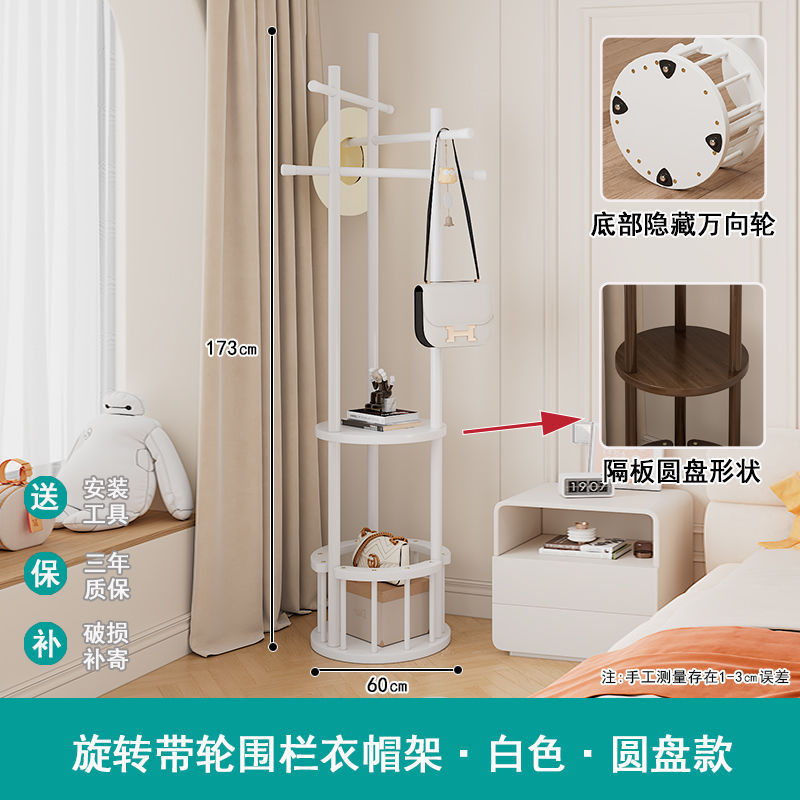 实木衣帽架带脏衣篮落地立式家用卧室可移动带轮置物架一体床头柜图片