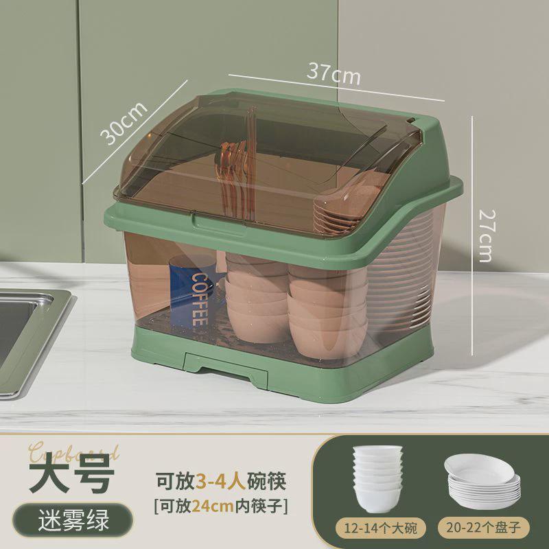 DH厨房碗柜装碗筷收纳盒箱家用沥水碗架带盖放碗碟碗盘置物架防蟑