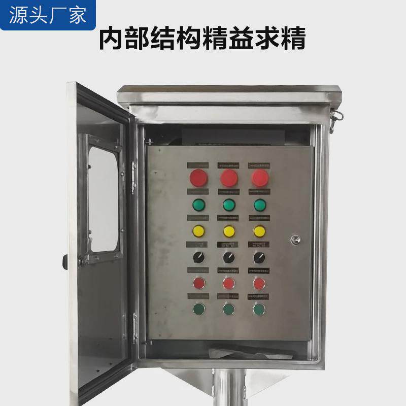 源头厂家户外防雨控制柜304不锈钢配电柜污按钮立柱提升泵水厂柜