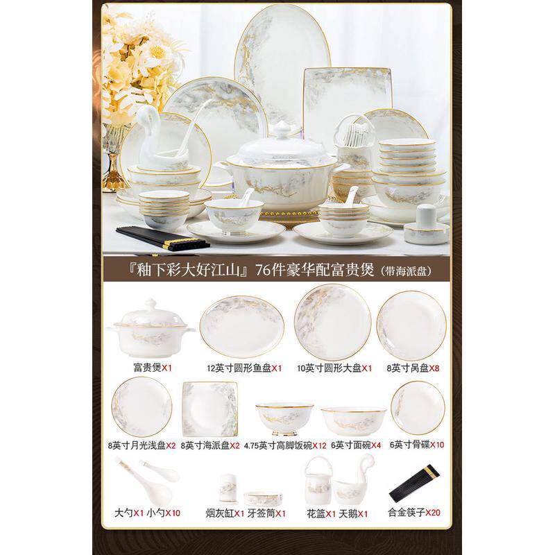 碗家用2024新款碗碟套装家用轻奢陶瓷乔迁碗盘骨瓷餐具套装新居