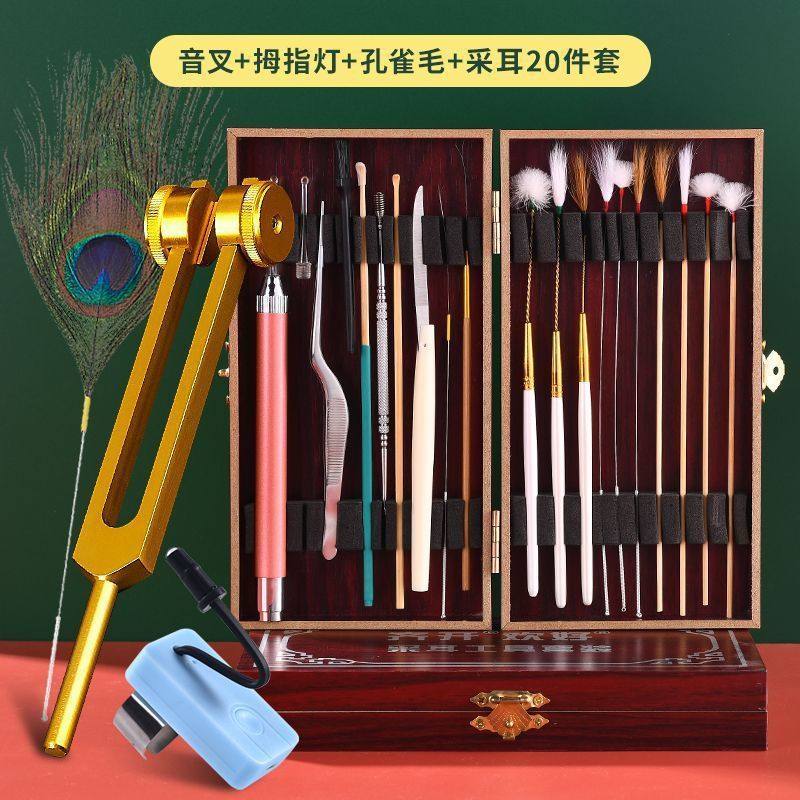 采耳的专用工具专业级工具全套高级打挖鹅毛耳勺神器带灯踩耳毛毛,家庭/个人清洁工具,耳勺,淘宝优惠券,粉丝福利购,淘宝优惠卷