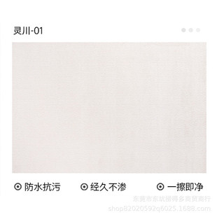 防水地毯客厅纯色极简现代线条沙发茶几毯卧室床前大面积毯地垫