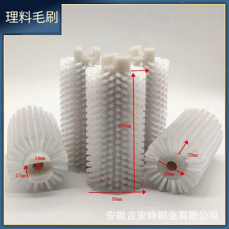 自动立式包装机配件毛刷圆柱滚筒刷除尘刷立式枕式料盘理料扫料
