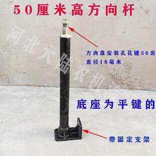 热卖改装渔船拖拉机小铲车液压转向机方向杆方向盘助力方向机