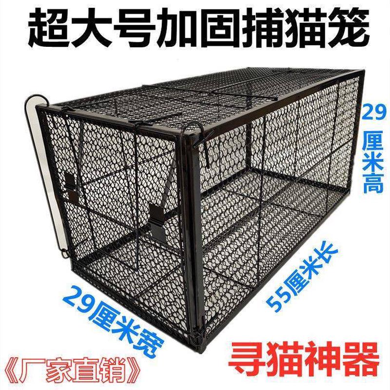 捕猫笼全自动超大号寻猫笼人道救助抓猫笼子家用多功能捕猫神厂家