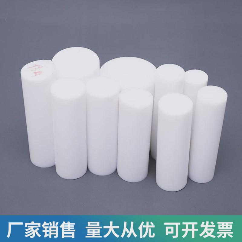 ptfe棒板板四氟棒多色防静电塑料王耐高温聚四氟乙烯板楼梯垫板厂