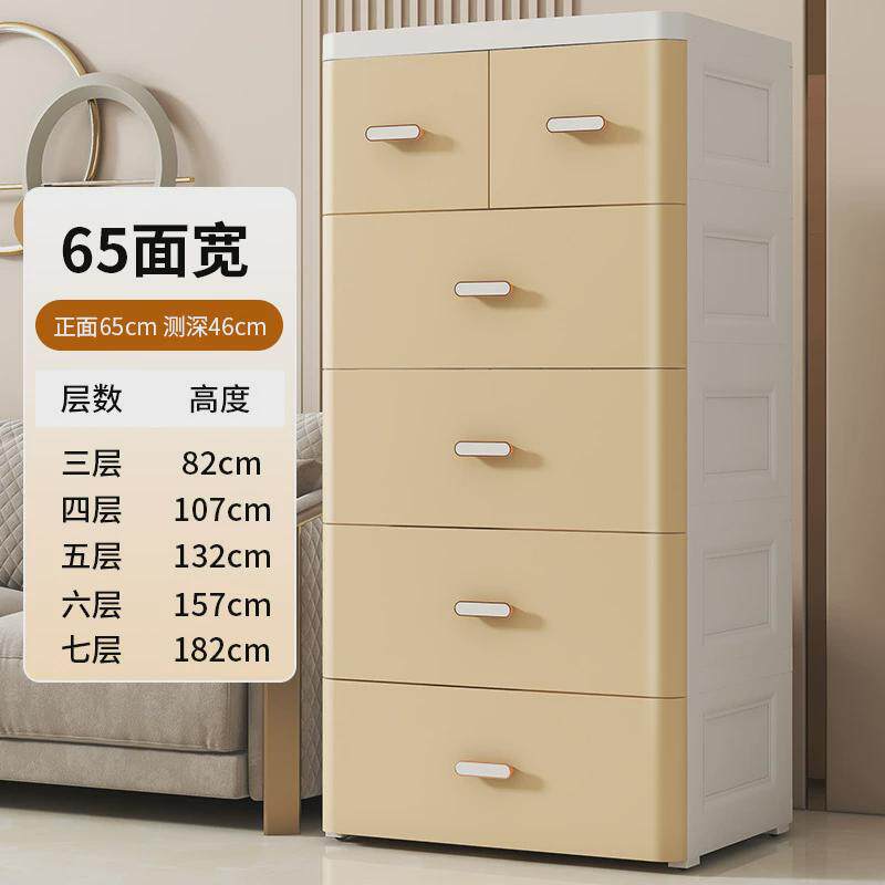加厚欧式抽屉式收纳柜客厅杂物储物柜宝宝卧室衣物整理箱大号衣橱