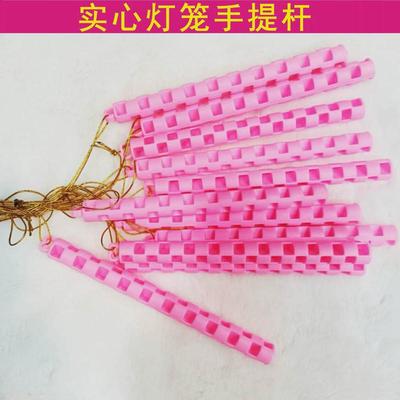 灯笼配件带绳手提杆DIY灯笼配件塑料提干中秋灯笼配件灯笼手提杆