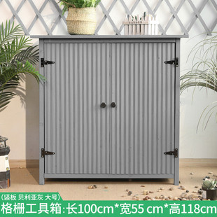 6buj防腐木工具箱储物柜子庭院防水室外收纳户外花园露台园艺防雨