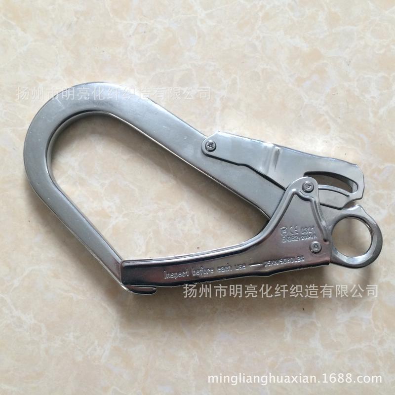 专业登山攀岩大钩锻造安全挂钩安全钩登山扣挂钩
